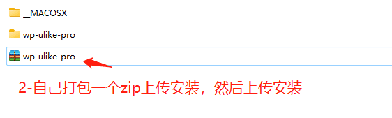wordpress破解插件安装