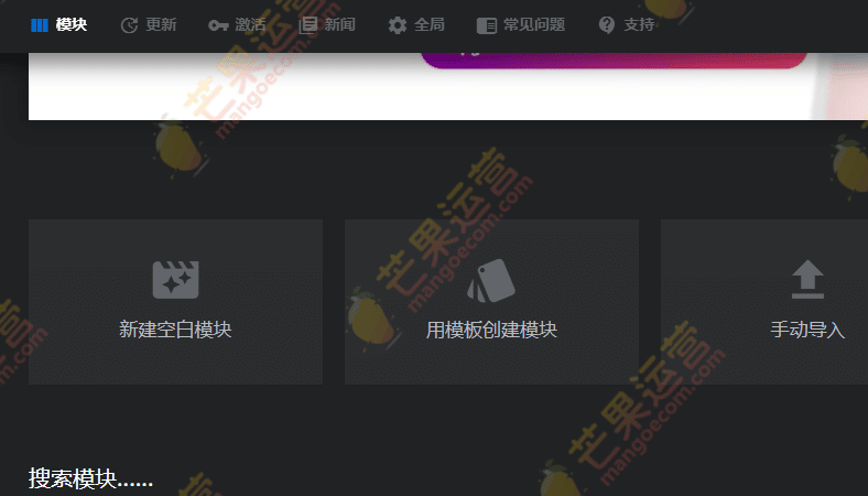 Revolution Slider轮播幻灯片插件破解版下载 (3)