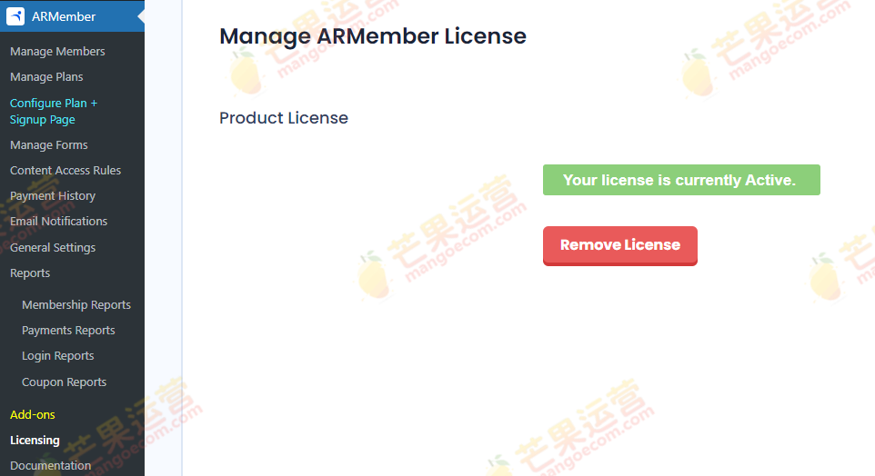 ARMember 完整的会员插件破解版免费使用