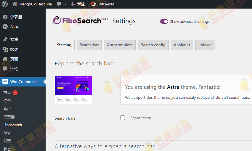 FiboSearch Pro – WooCommerce 的 AJAX 搜索插件破解版下载