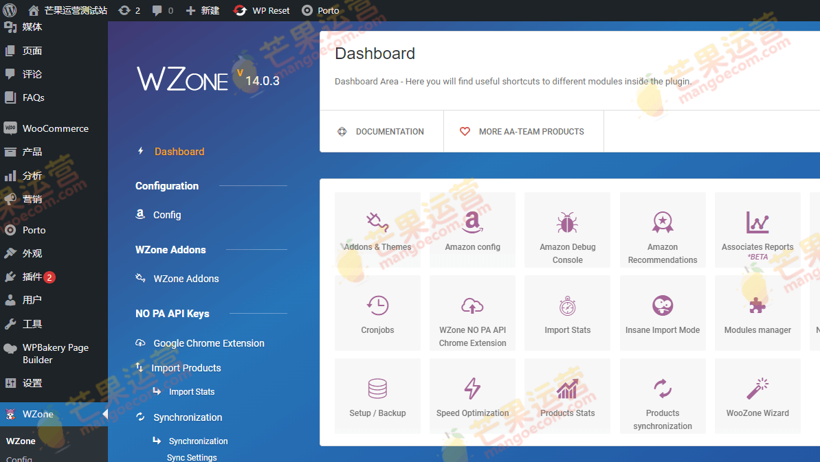 WooCommerce Amazon Affiliates (WZone) – WooCommerce亚马逊联盟推广插件破解版下载