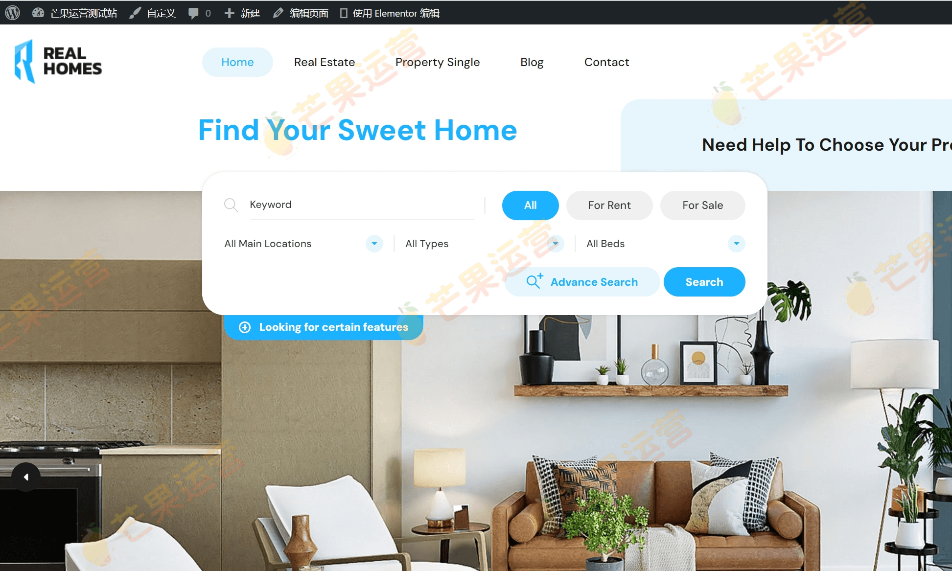 RealHomes 房地产销售和租赁 WordPress主题破解版下载