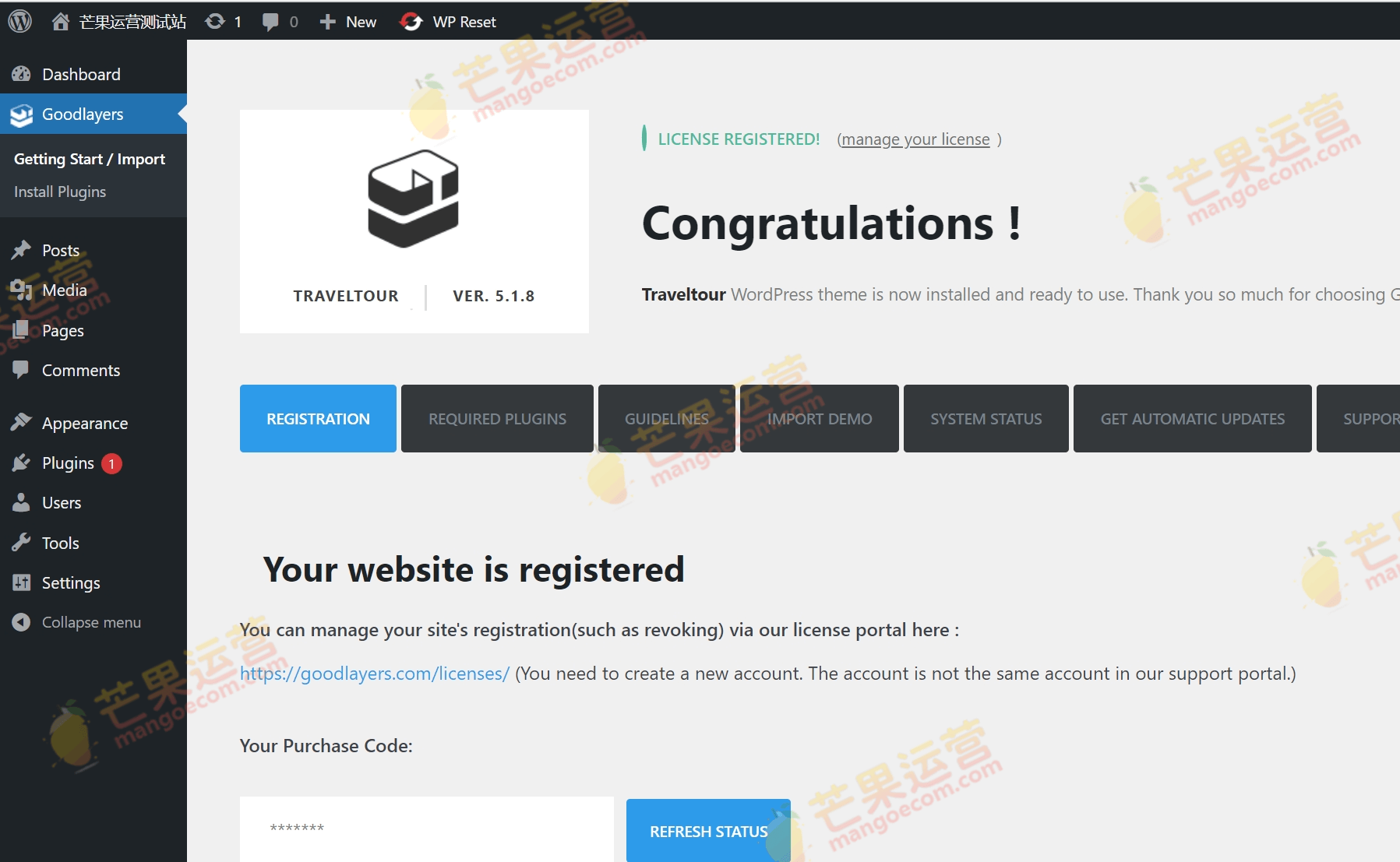 TravelTour 旅行和旅游预订 WordPress主题破解版下载