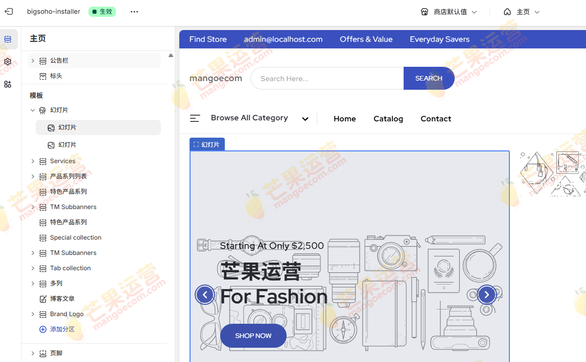 Bigsoho 多用途分段 Shopify 2.0 响应式主题破解版下载